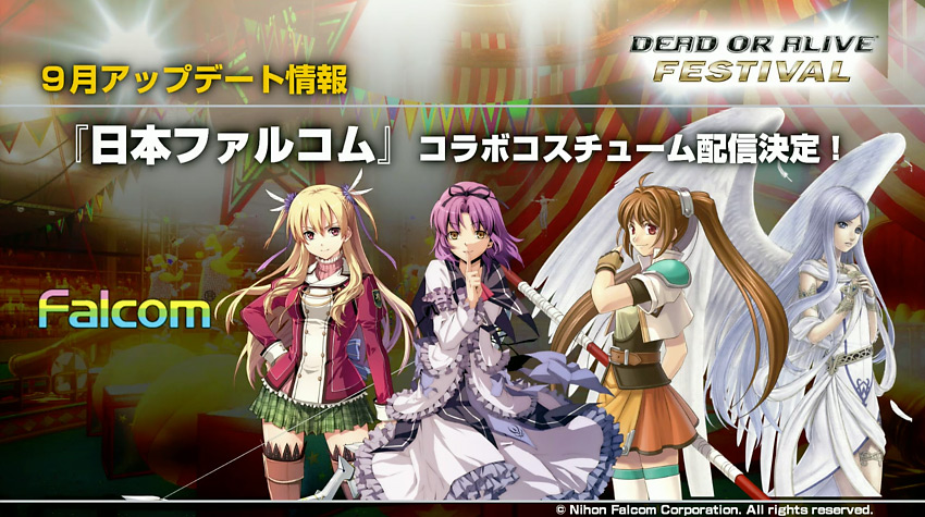 DOA5 Last Round Nihon Falcom Collaboration Costumes