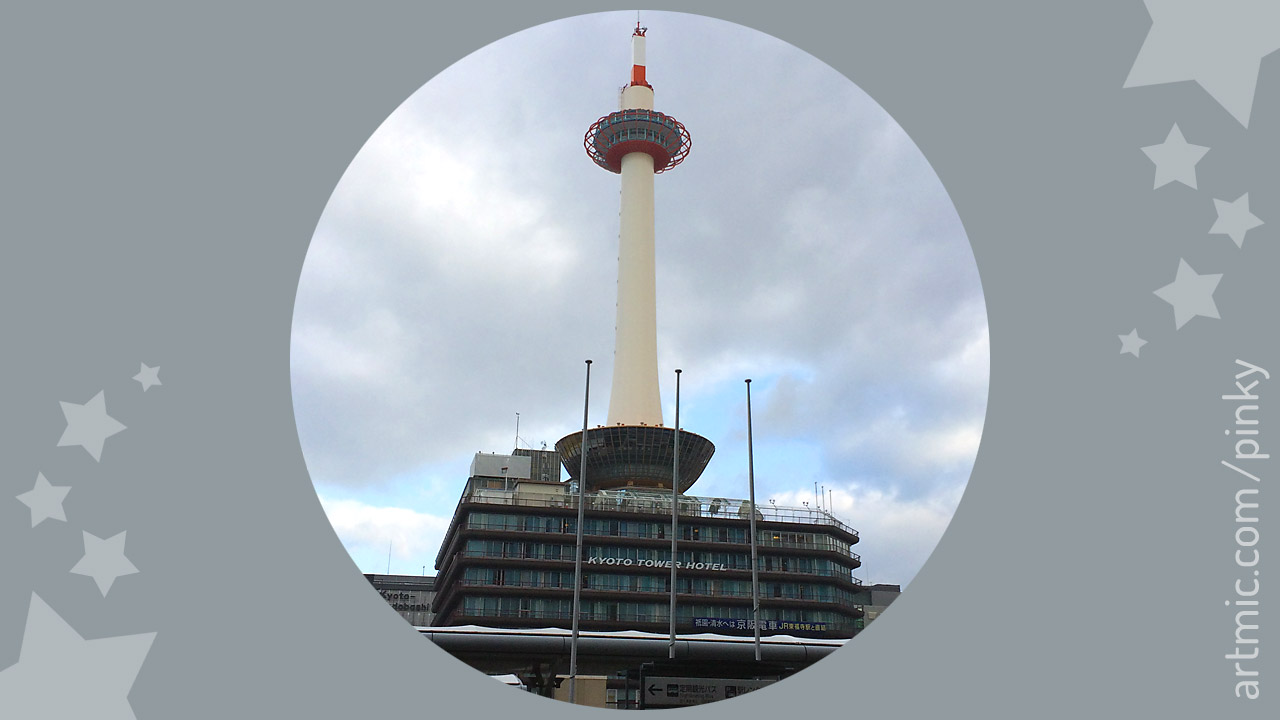 Kyoto Tower Hotel Station Japan