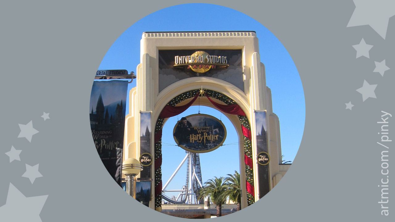 Universal Studios Japan USJ Harry Potter Osaka